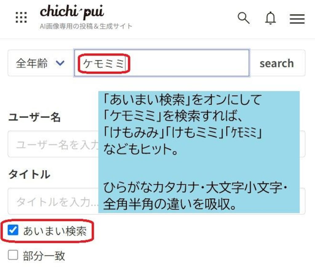 機能提案1 検索機能の充実