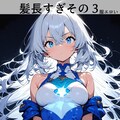 留学生ちゃん（ARCANA） 5枚目