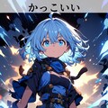 留学生ちゃん（ARCANA） 7枚目