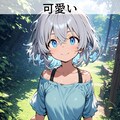 留学生ちゃん（ARCANA） 6枚目