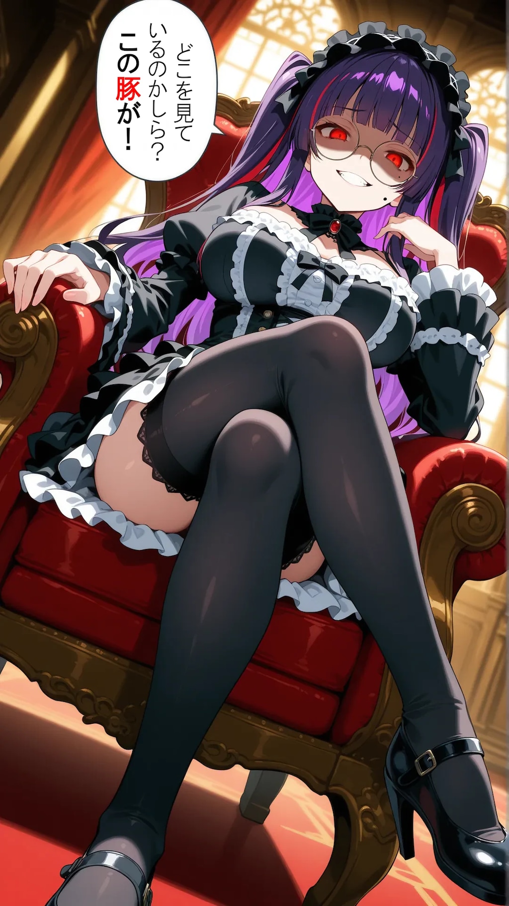 【セリフ入れました】女王様