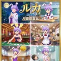 ドラえもん　月面探査記　ルカ 3枚目