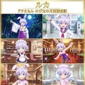 ドラえもん　月面探査記　ルカ 4枚目