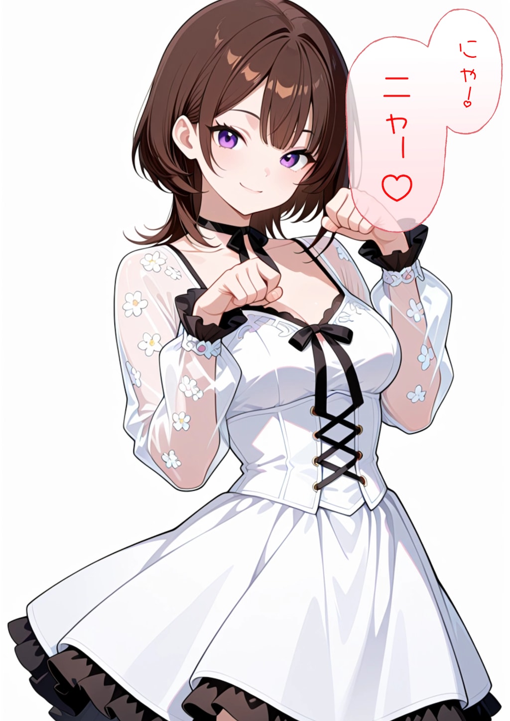 にゃー♪