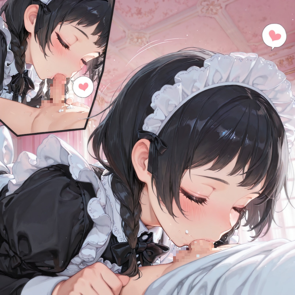 プリンセス 2633