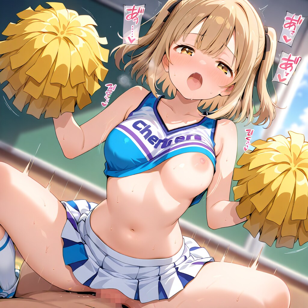 チアガール
