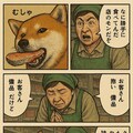 迷い犬の対処法 3枚目