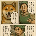 迷い犬の対処法 2枚目