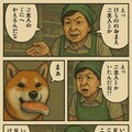 迷い犬の対処法 5枚目