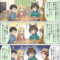 人狼ゲームボーイッシュ三選！ 2枚目