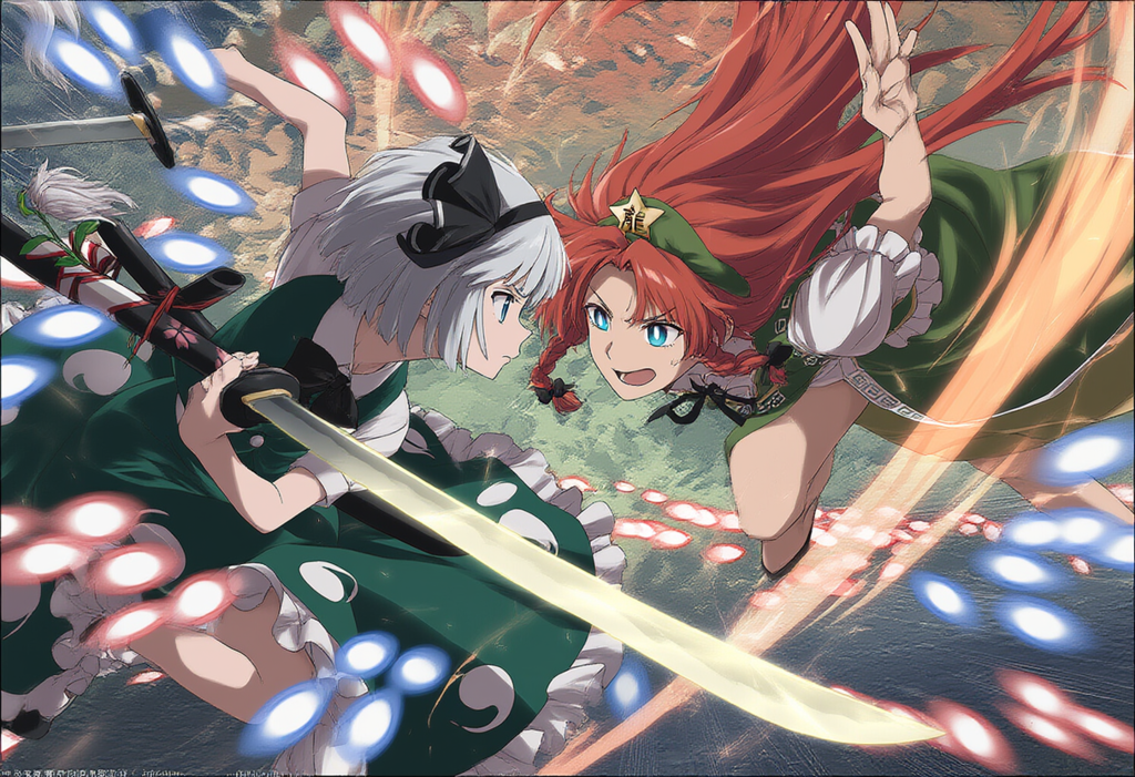 V4フル版　東方　魂魄妖夢　紅美鈴　弾幕ごっこ