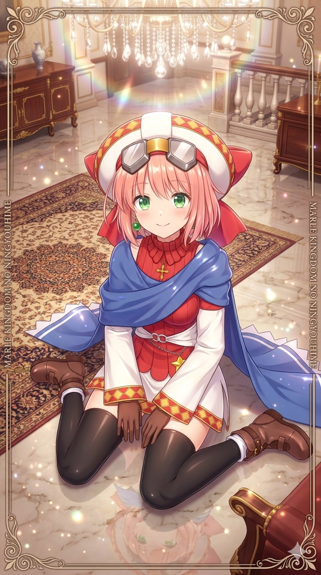 マール王国の人形姫　コルネット