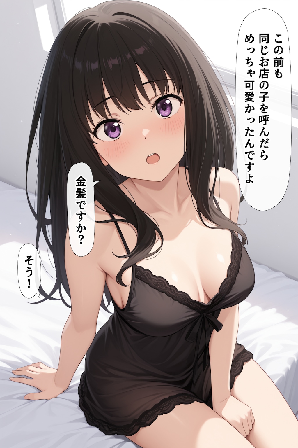 リコリコデリバリーサービス♡