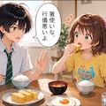 4コマ_01 2枚目
