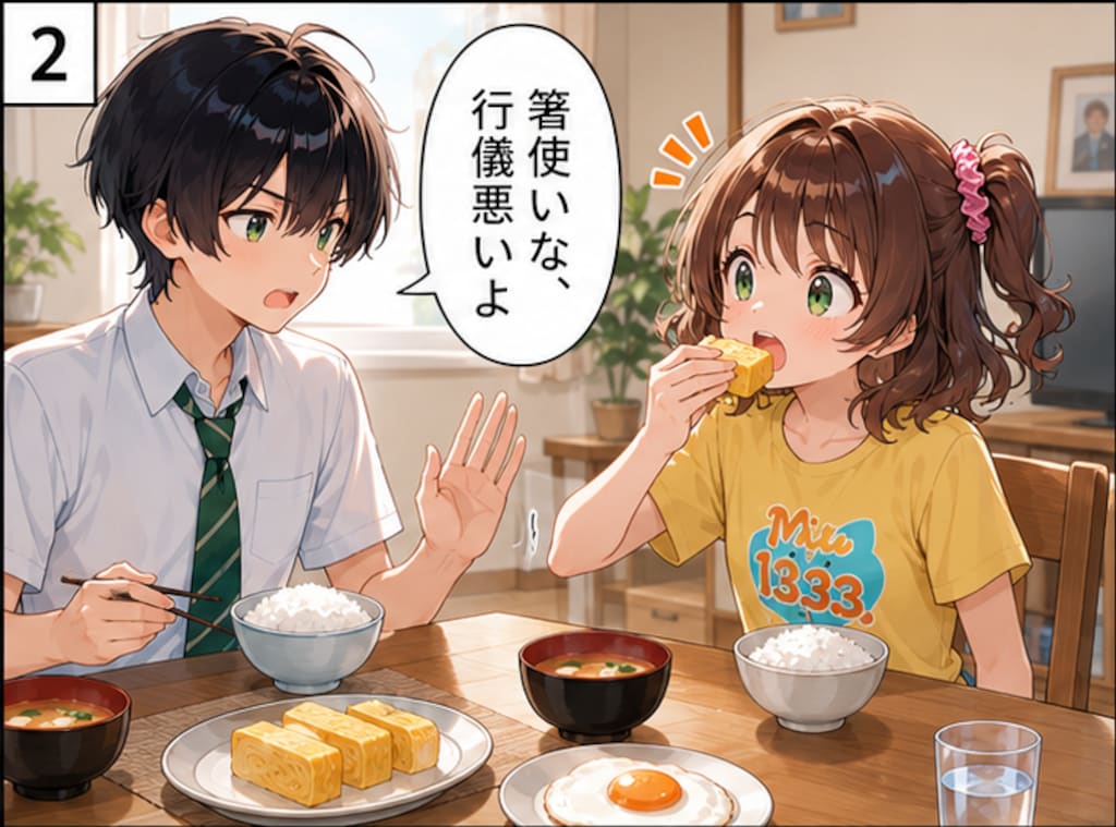 4コマ_01