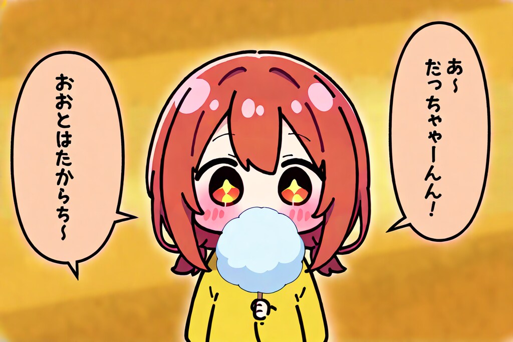 コットンキャンディー2025⑧