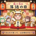 落語に挑戦するキリン着ぐるみちび子ちゃん 3枚目