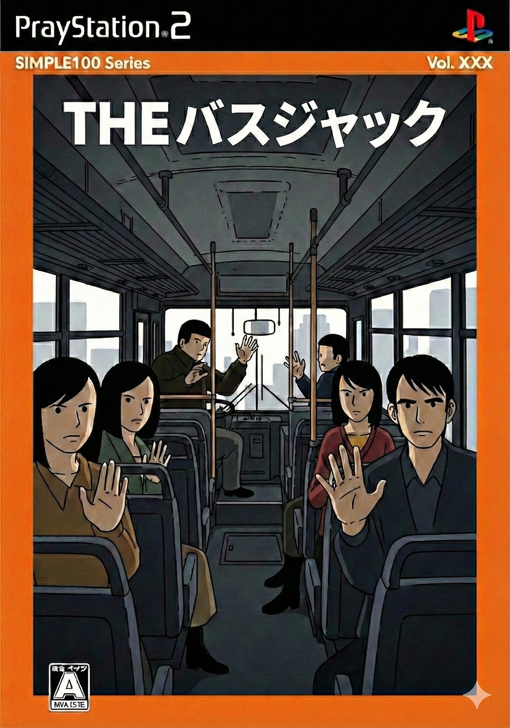 【SIMPLE 100】THE バスジャック | の人気AIイラスト・グラビア