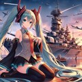 初音ミクと戦艦 3枚目