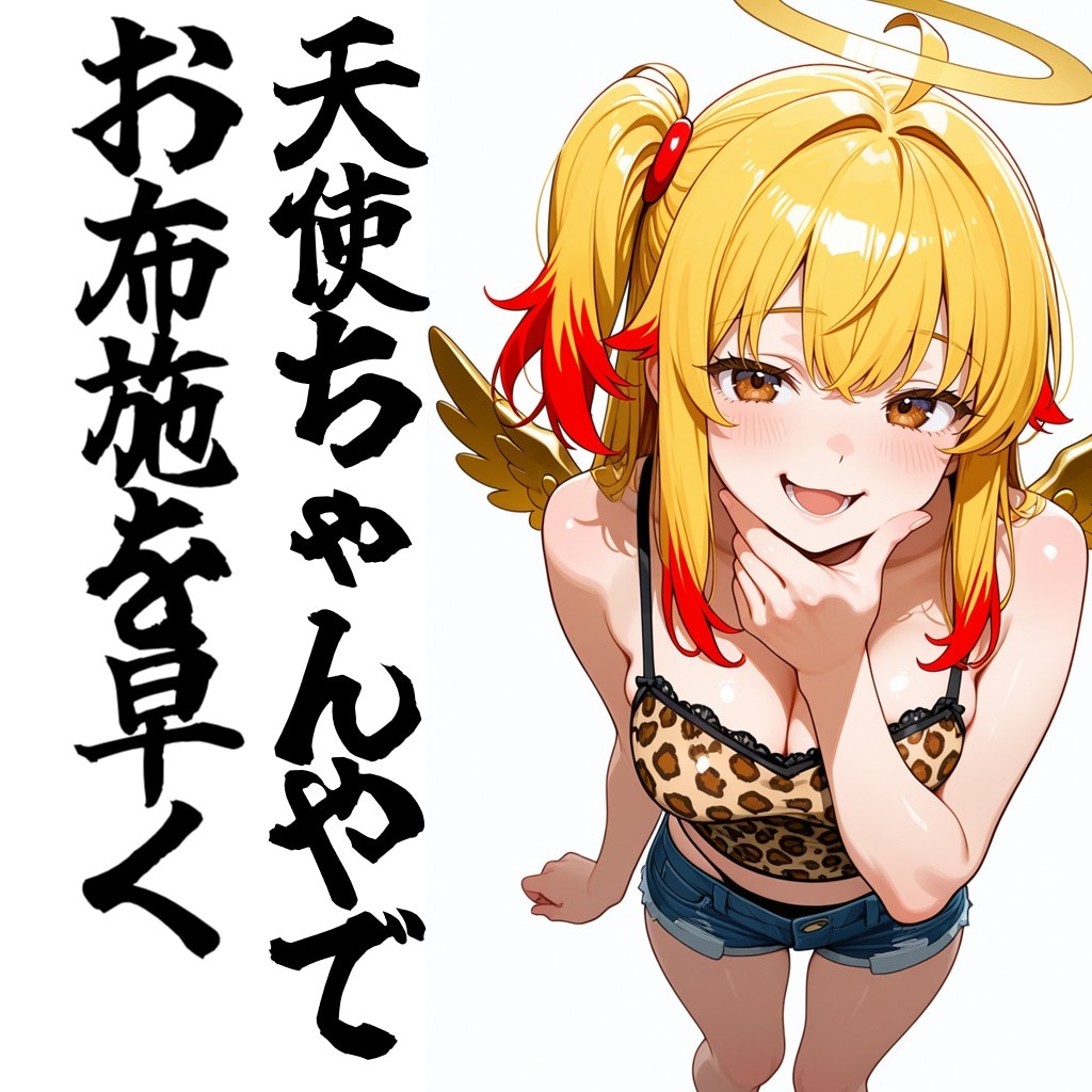 お布施を