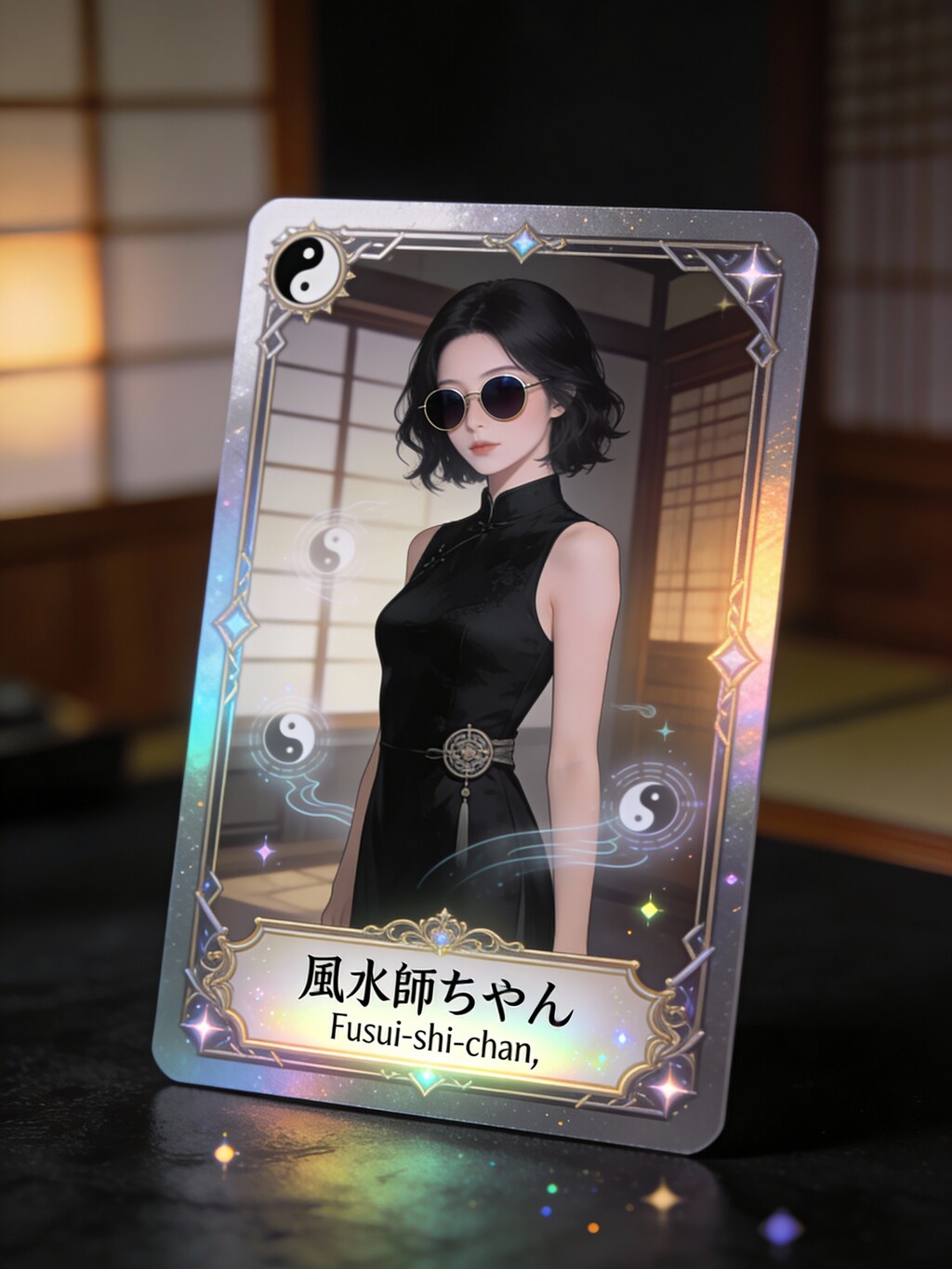 風水師ちゃんのトレーディングカード