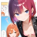御手洗家のNo.3 2枚目