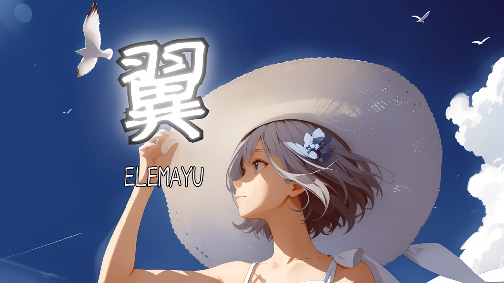 『翼』 - ELEMAYU