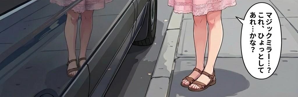 休日のカフェ巡り中に出会った怪しい車