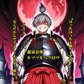 キツツキノグロウ『最終決戦ー狂義合戦ー』【ニャンノ世界】 8枚目