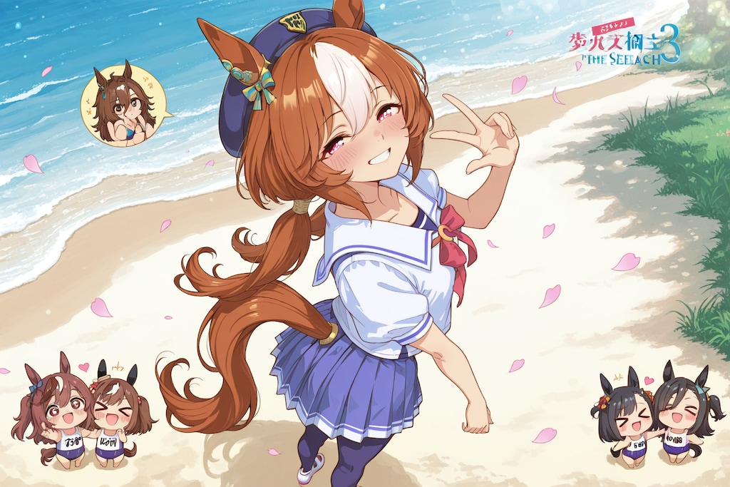 うん！、その子も呼ぼう！。