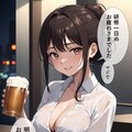 本音が漏れちゃうＯＬちゃん【全2枚】 2枚目