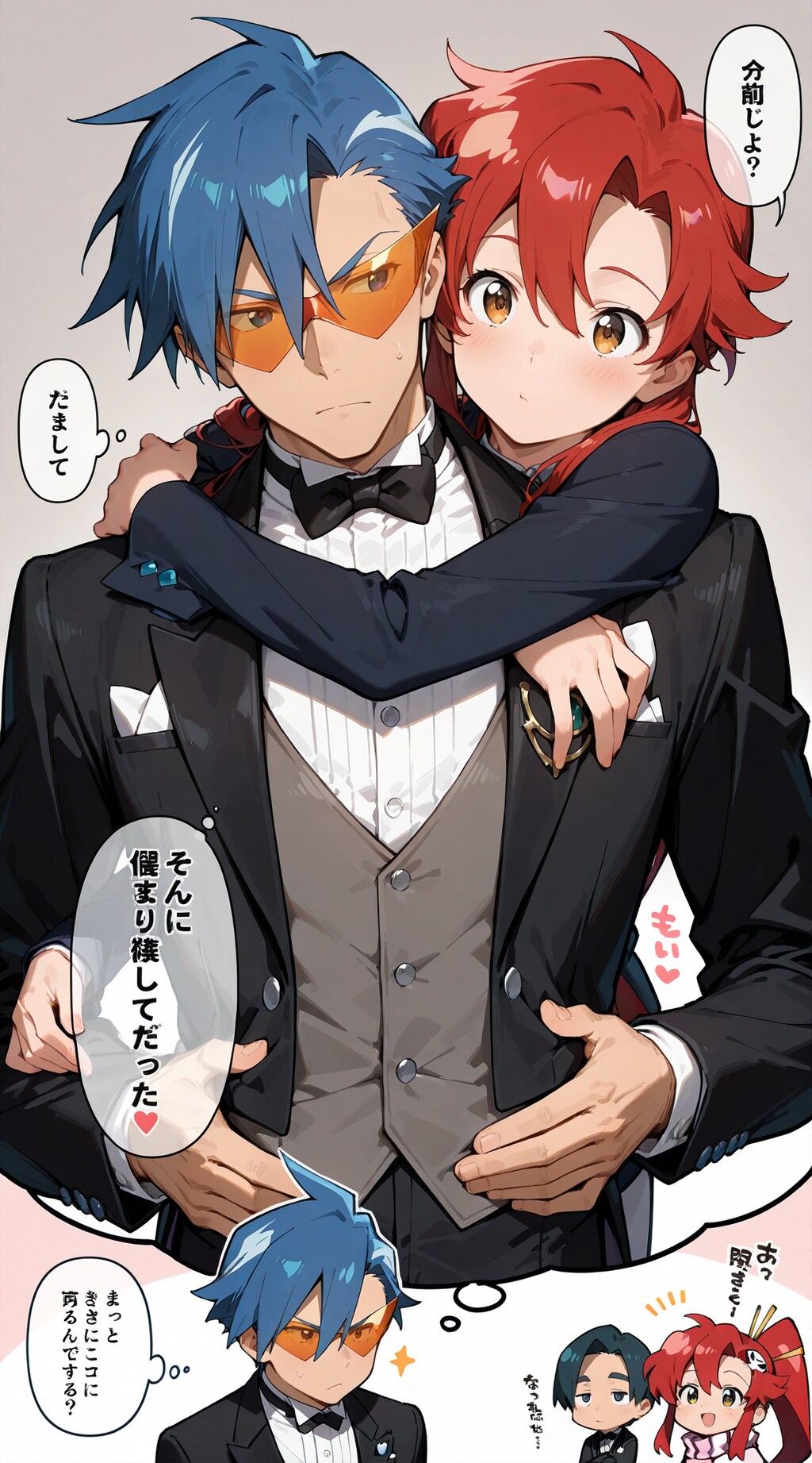 眼鏡男子 カミナ (天元突破グレンラガン)