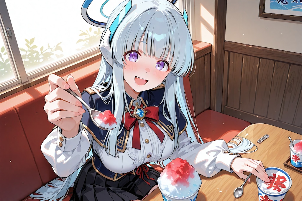 あーん！して