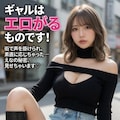 妄想＆羞恥パンチラ倶楽部 Vol.4（巻頭特集その2） 7枚目