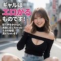 妄想＆羞恥パンチラ倶楽部 Vol.4（巻頭特集その2） 8枚目