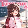 月刊ケモミミ初等教育資料 10枚目