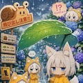 ⁉️にゅにゅっ 2枚目