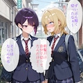 セルフカット 2枚目
