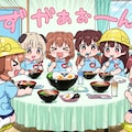 ８月２５日は即席ラーメン記念日 2枚目