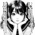 お笑いマンガどーじょー⑨ 8枚目