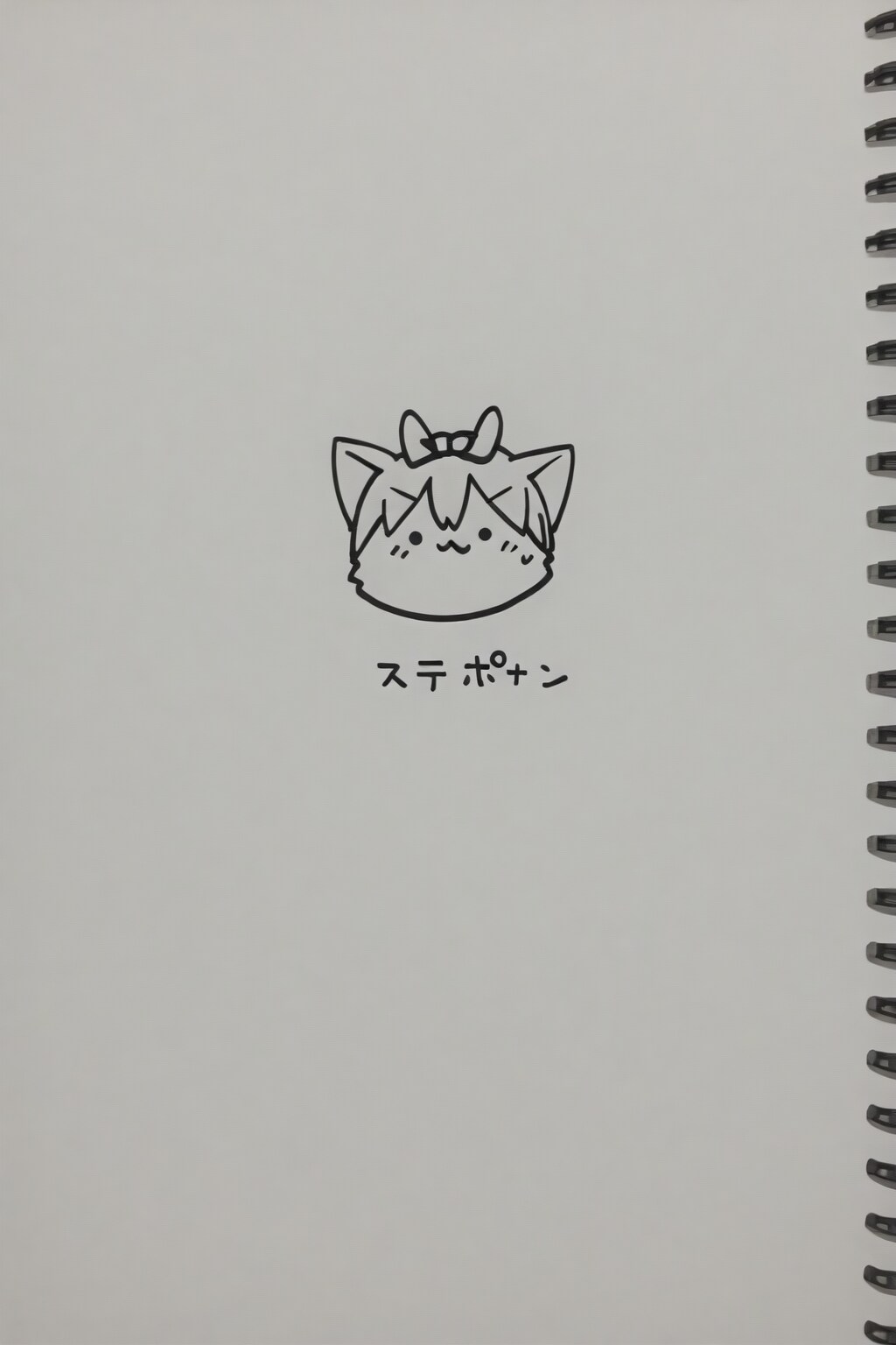 (´・ω・｀)＜ステポナン？ | の人気AIイラスト・グラビア