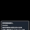 🌏地球を守護する🍏緑皇の女神🍀 2枚目