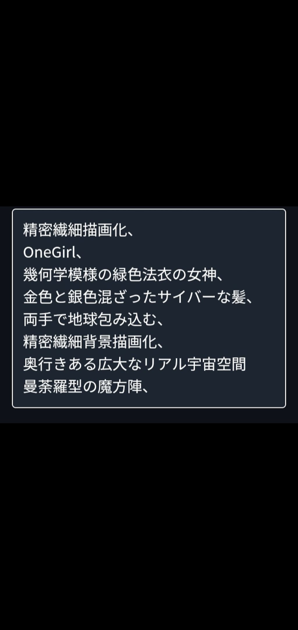 🌏地球を守護する🍏緑皇の女神🍀