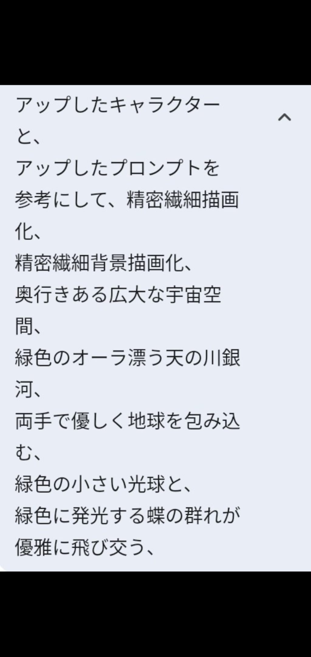 🌏地球を守護する🍏緑皇の女神🍀