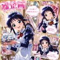 まほろまてぃっく　安藤まほろ 2枚目