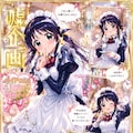 まほろまてぃっく　安藤まほろ 4枚目