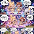 猫好きの妖精さん…？ 2枚目