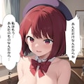 かなちゃんと制服エッチ 3枚目