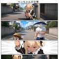 ベンちゃんの日常 8枚目