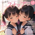 ベンちゃんの日常 9枚目